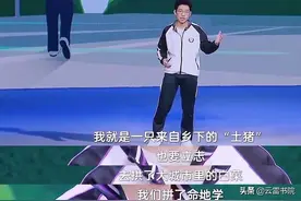 中国文化中的“土猪拱白菜”，对人性的宽容是慈悲图片