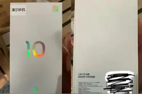 小米10系列又有“新机”！骁龙870+哈曼卡顿认证，本月发布图片