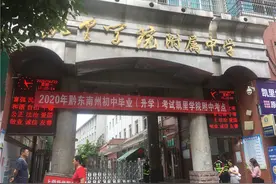 黔东南5万余名考生参加中考图片