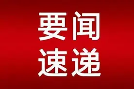 市财政局全力推进全国文明城市创建工作，已下达资金3620万元对各区创建工作进行奖补图片