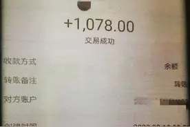 “被人堵嘴捆手”…女子报警后结果自己被抓走了！图片
