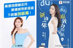 自驾出游用导航，高德或百度各有绝招，但怎样选导航手机有窍门图片