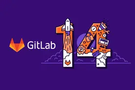 GitLab 14.0发布，在DevOps和Git存储等方面有大幅改善图片
