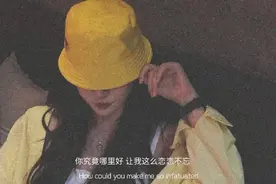 你究竟哪里好，让我这么恋恋不忘图片
