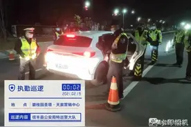 赣州“零点行动”最新动向！看一线民警发来的照片图片
