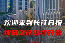 有了这张证，我的奇幻之旅开始了图片