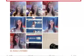 雪儿因北京飘雪晒照，神仙颜值很圈粉，球迷：保持这晒照频率图片