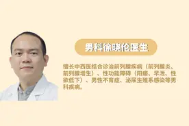 脚丫奇痒难耐用热水烫，足癣真菌是烫不死的图片