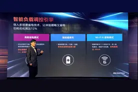 联发科新技术来了，智能健康充电，我们的手机电池有救了图片