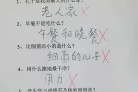 小学生奇葩作业，竟然光明正大在试卷上图片