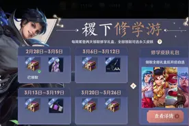 永久皮肤4选一，没有盘古皮肤的玩家笑了，这是道“送分题”图片