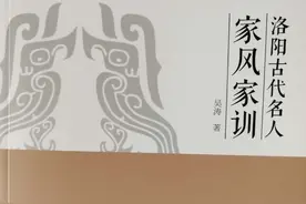 陈郡谢氏在洛阳的发端图片