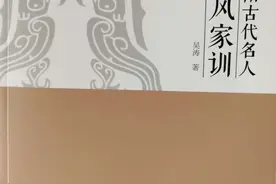 陈郡谢氏在洛阳的发端图片
