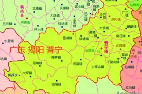 揭阳市普宁18镇、惠来14镇的变迁：人口、土地、工业…最新统计图片