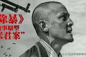 电影除暴中的原型，中国第一悍匪张君，真实故事远比电影更恐怖图片