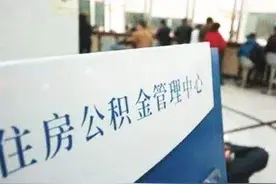 武汉个人住房贷款“商转公”新细则23日起实施！注意3个变化图片