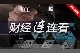 股市周评丨为什么11月全球股市A股表现最弱？图片