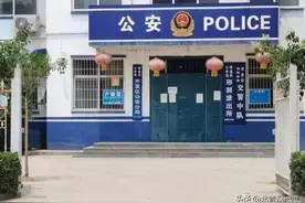 河北一派出所靠“大货车罚款”发工资补贴，包括两任所长共16人涉案图片