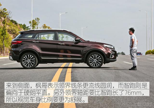 起亚智跑车主体验福特领界：空间和配置不错 性价比满分