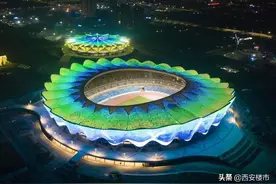 十四届全运会开幕时间确定！西安进入“全运时间”图片