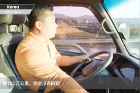 现代汽车全球轻卡盛图100万公里客户体验，一生的朋友视频封面