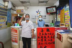 深圳体彩1.28亿巨奖得主兑奖 临时改号集齐全家幸运图片