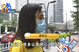 买课前：三个月为你打造“维密”身材 退课时：“七天无理由退款”只是玩笑话图片