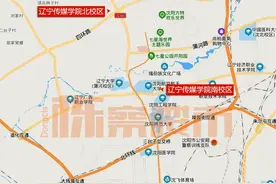 厉害了！沈北又建了一所大学，位置在这里图片