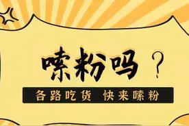 世界潮我看丨一起嗦粉，是新一代年轻人的社交方式？图片