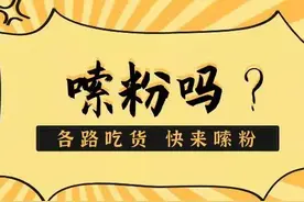 世界潮我看丨一起嗦粉，是新一代年轻人的社交方式？图片