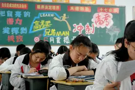 安徽A10联盟2020届生物试卷及答案解析图片