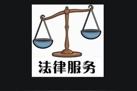 云南律师事务所设立13家境外分支机构积极推进涉外法律服务图片