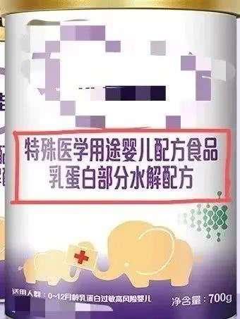 固体饮料？大头娃娃？特医奶粉？爱孩子，请从选对奶粉开始