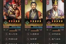 三国志战略版：桃园盾兵新变种，变为更抗打的核弹张飞图片