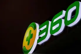 “日息”等宣传疑误导用户 一路狂奔后的360数科疲态已显？图片