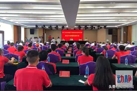 170人！贵州运动员出征第十四届全运会图片