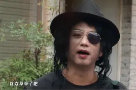 《五哈》新人出场，一眼看破邓超黄渤的伪装，怪他俩太贪吃图片