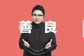49岁的韩红无婚无子：捐款捐到掏空自己，你到底在图什么？图片
