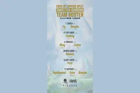 极限一换一？iG新名单里没有Jackylove 但宝蓝疑似沦为第三辅助图片