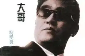 “亚洲第一飞人”柯受良：飞跃大峡谷、长城、黄河，终不幸身亡图片