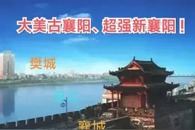 2020年襄阳营收10亿以上的超大型工业企业（39家）光荣榜图片