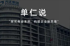 中国最牛校企破产重组，600亿债务说不清来源，方正做错了什么？图片