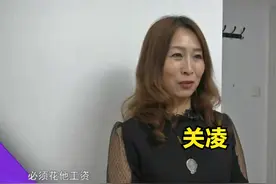 51岁女相亲，要求男方承担生活费外加2000元零花，男方称：不可能图片