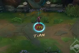 买买买！英雄联盟FPX冠军皮肤来了图片