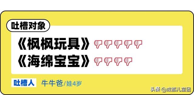 孩子到底能不能看奥特曼？家长给出了这份动画片红黑榜