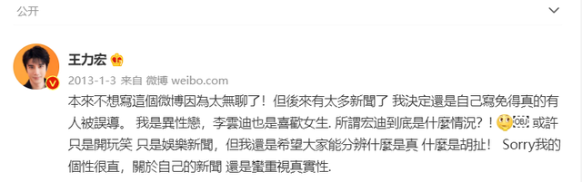 “钢琴王子”李云迪的瓜，他的故事比你想像得荒唐