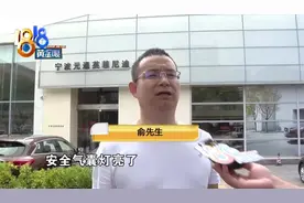 “英菲尼迪”副驾的安全气囊，或与乘客体重有关？你怎么看？图片
