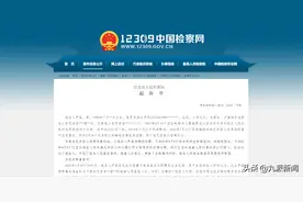 男子因无钱替妻子交住院费抢劫理发店，亲属退还全部赃款，检方：涉嫌抢劫罪，已提起公诉图片