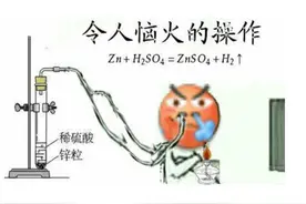 拳头防外挂有多牛？主播用电脑给手机充个电，直播当场被封号？图片