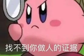 星之卡比表情包图片